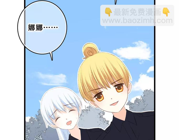 第25话 可爱的她95