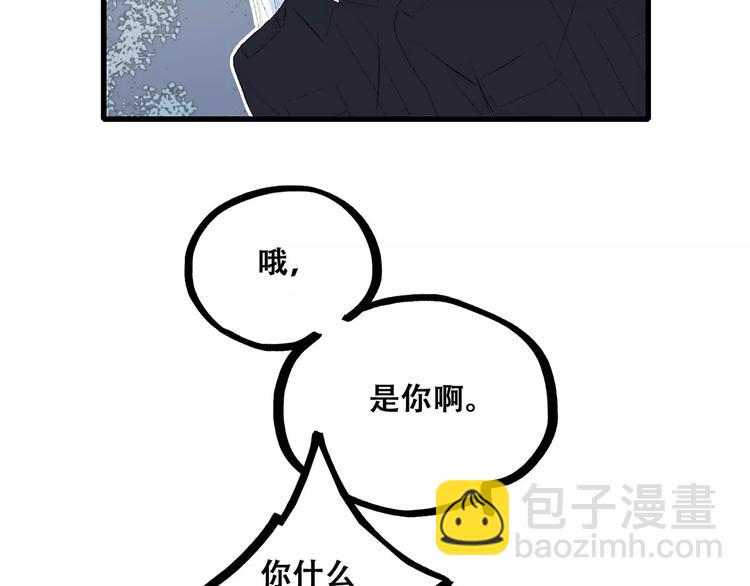 第25话 可爱的她96