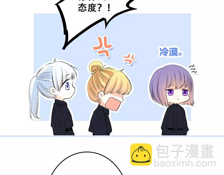 第25话 可爱的她97