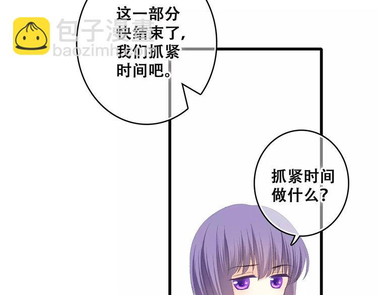 第25话 可爱的她98