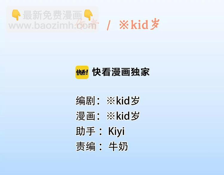 第26话（上） 你的温柔1