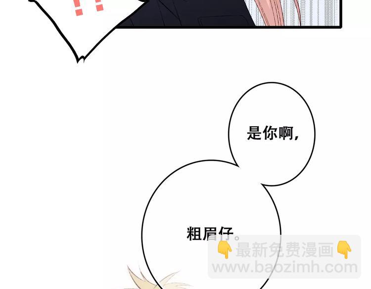 第26话（上） 你的温柔10