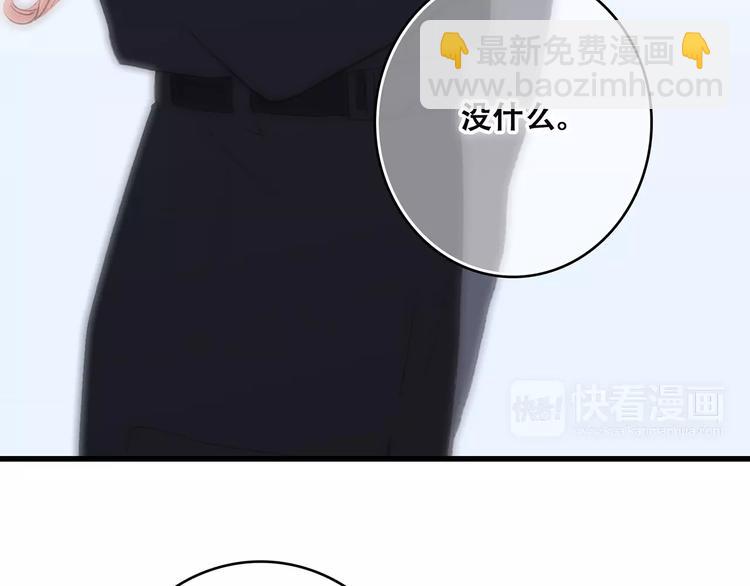 第26话（上） 你的温柔14