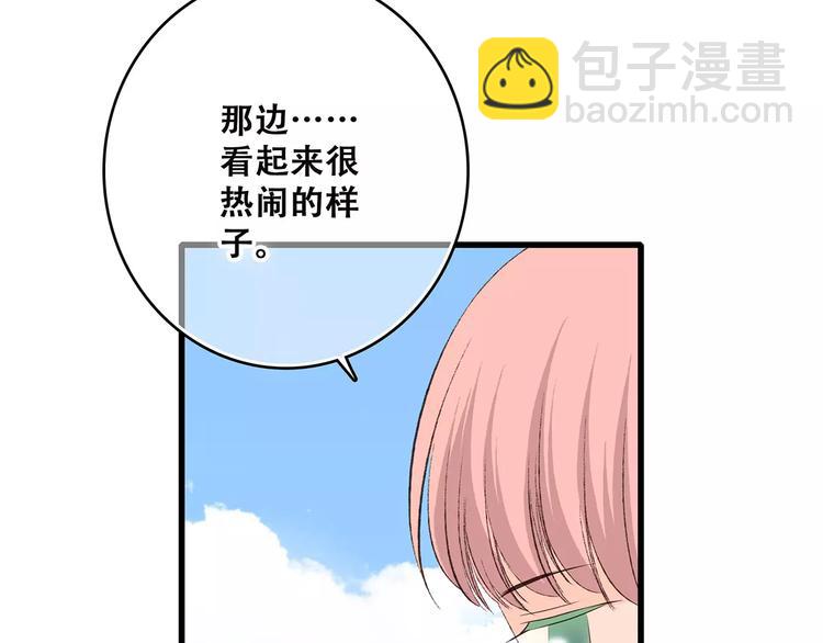 第26话（上） 你的温柔15