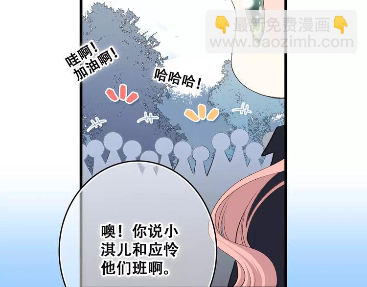 第26话（上） 你的温柔16