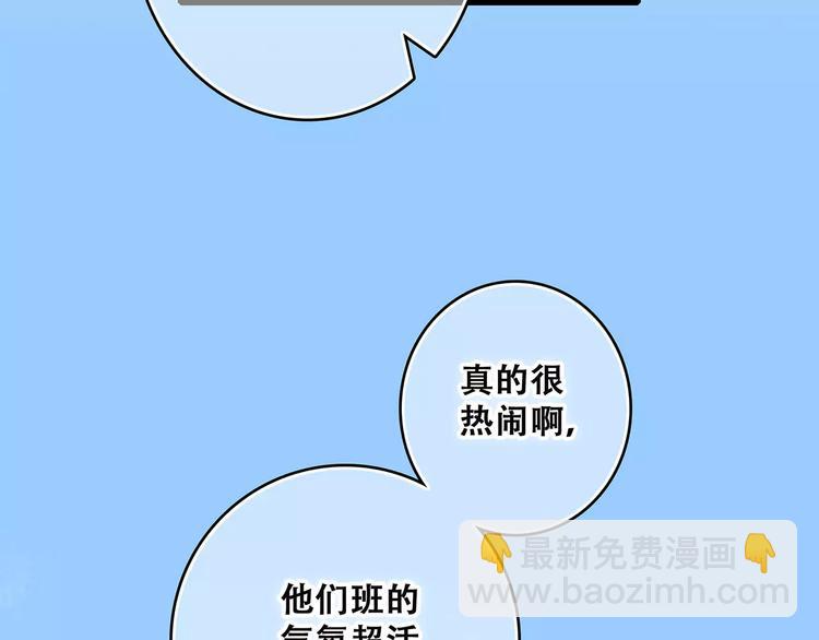 第26话（上） 你的温柔17