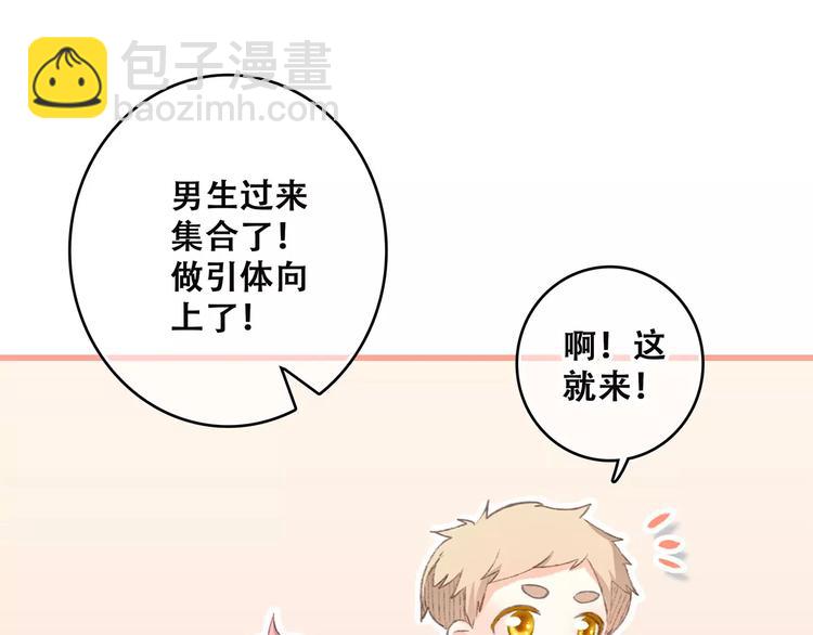 第26话（上） 你的温柔20