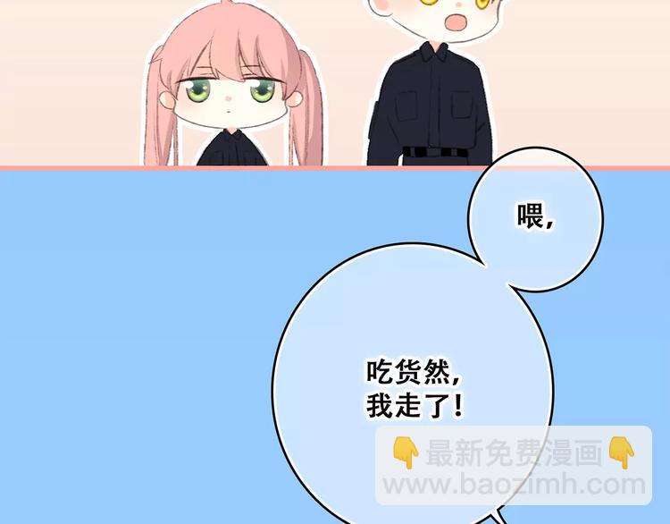 第26话（上） 你的温柔21