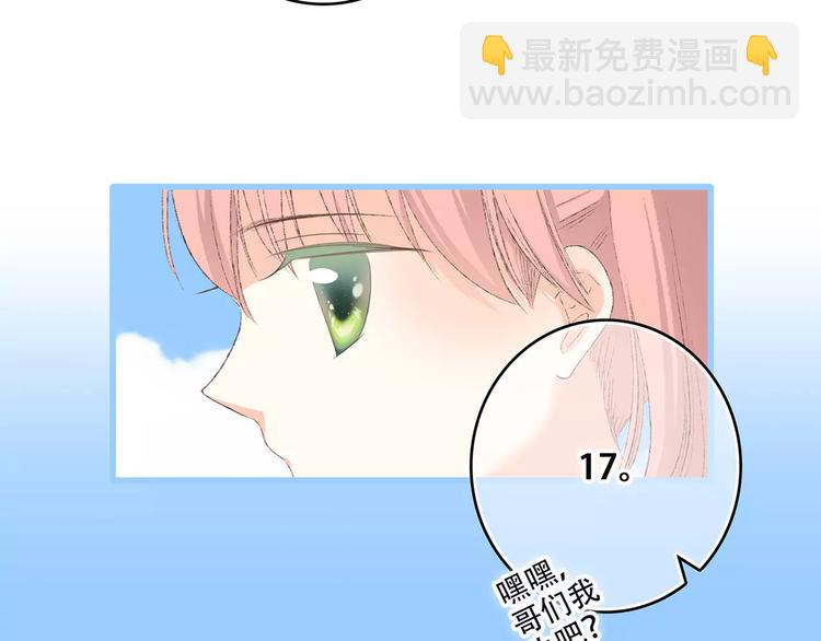 第26话（上） 你的温柔25