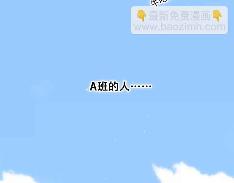 第26话（上） 你的温柔26