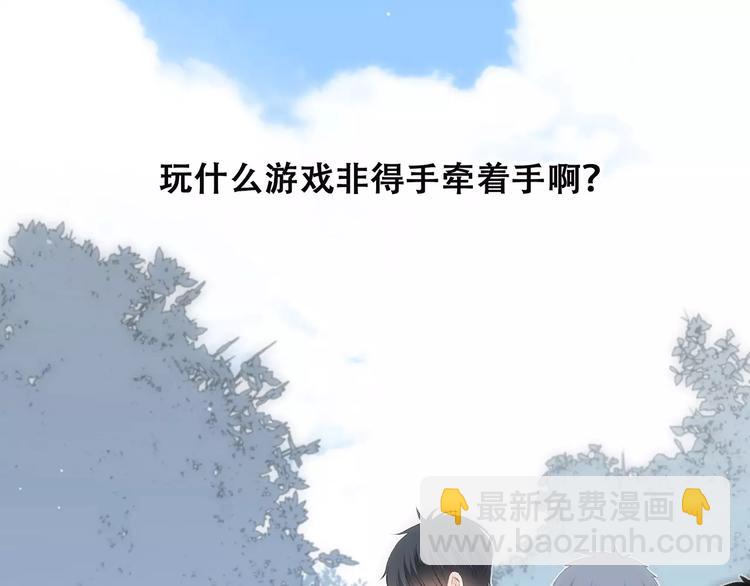 第26话（上） 你的温柔27