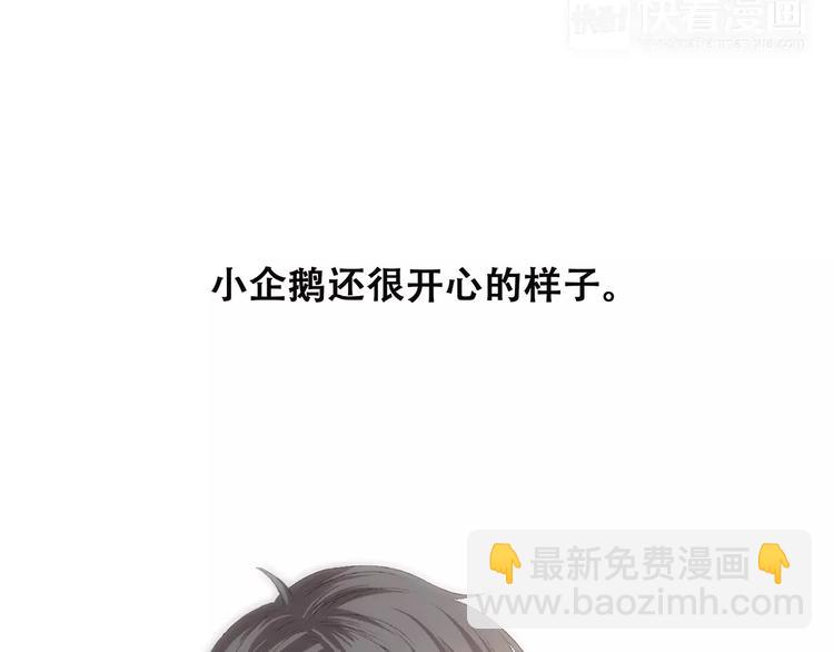 第26话（上） 你的温柔29