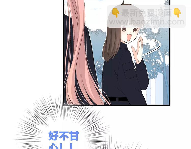 第26话（上） 你的温柔35