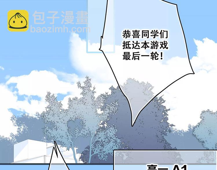 第26话（上） 你的温柔40