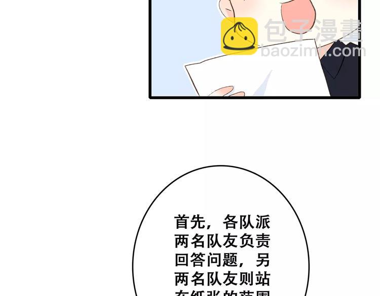 第26话（上） 你的温柔46