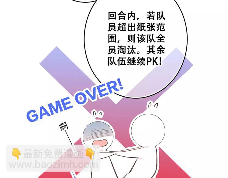 第26话（上） 你的温柔49
