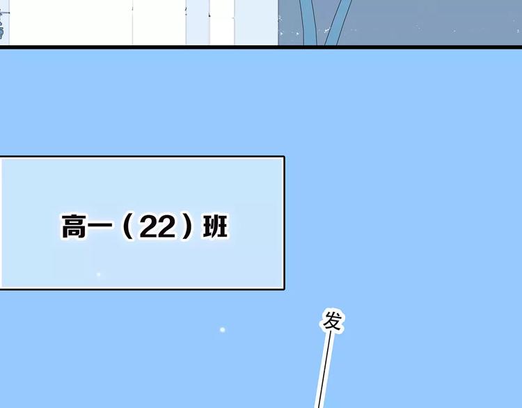 第26话（上） 你的温柔5