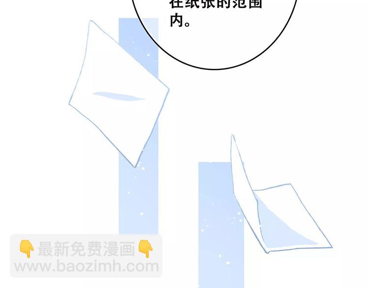 第26话（上） 你的温柔51