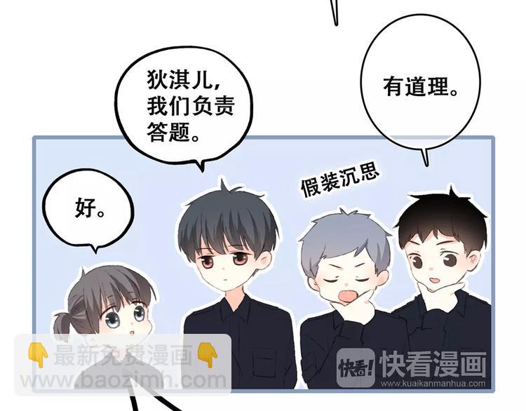 第26话（上） 你的温柔55