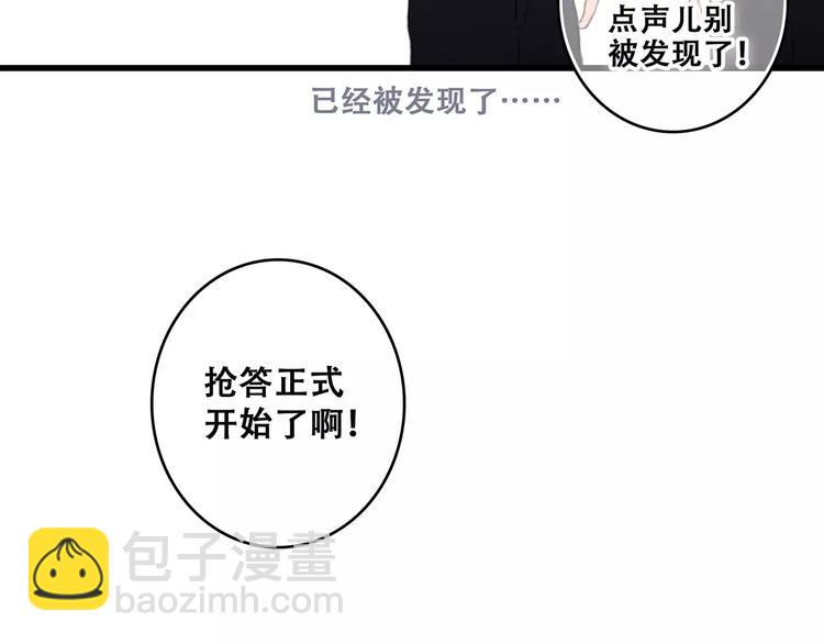 第26话（上） 你的温柔61