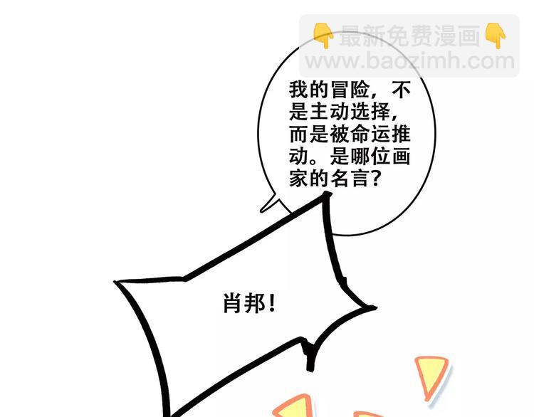 第26话（上） 你的温柔63