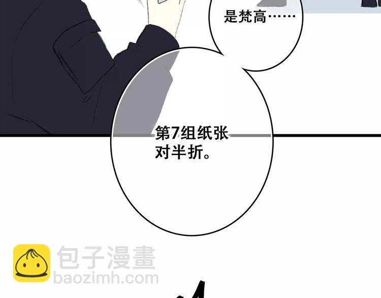 第26话（上） 你的温柔65