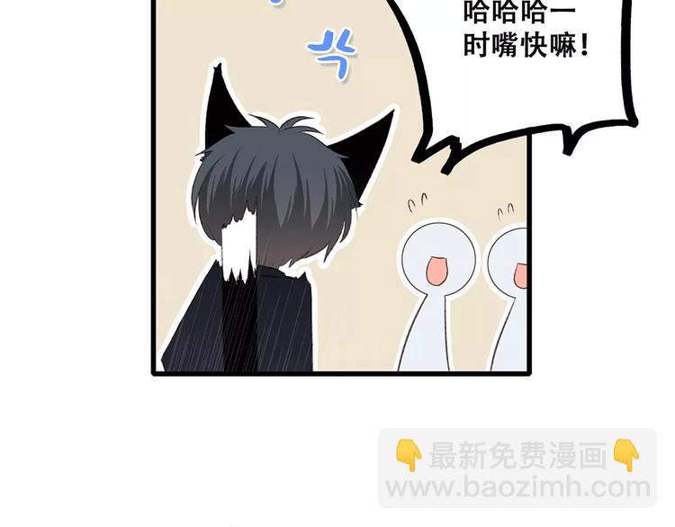 第26话（上） 你的温柔67