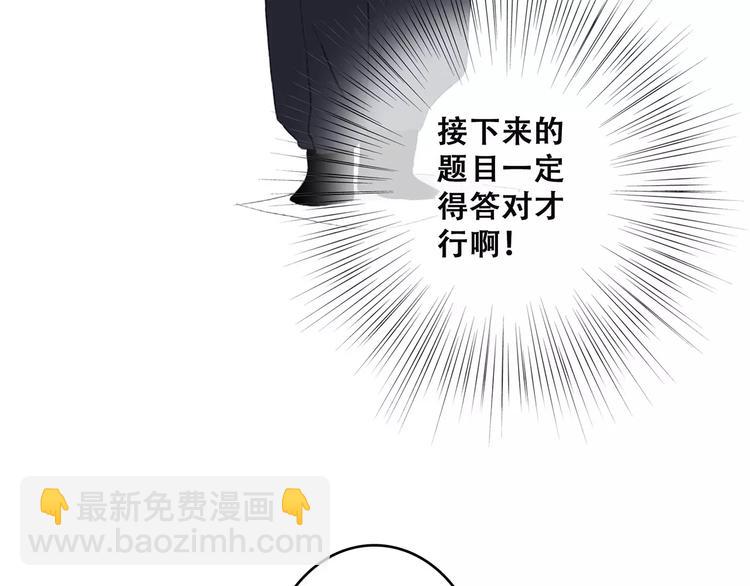 第26话（上） 你的温柔70