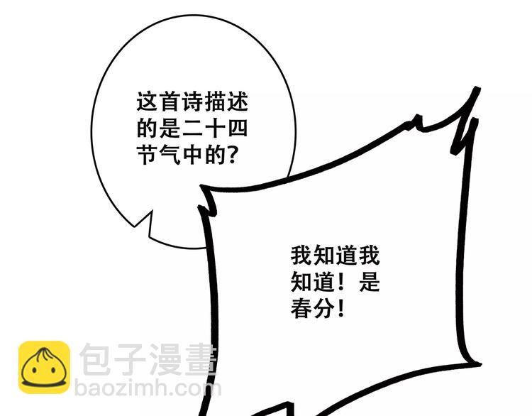 第26话（上） 你的温柔72