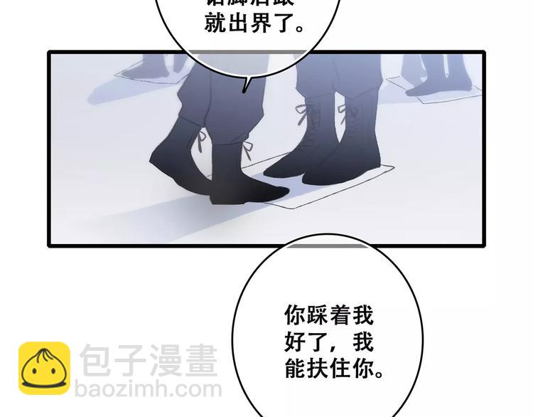 第26话（上） 你的温柔78