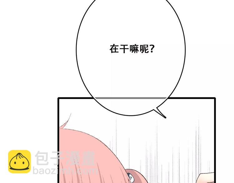 第26话（上） 你的温柔8