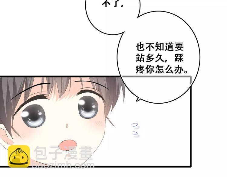 第26话（上） 你的温柔81