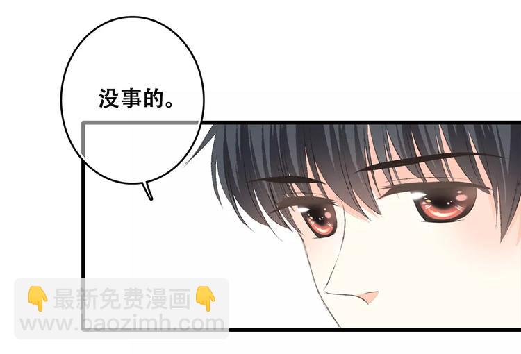 第26话（上） 你的温柔82