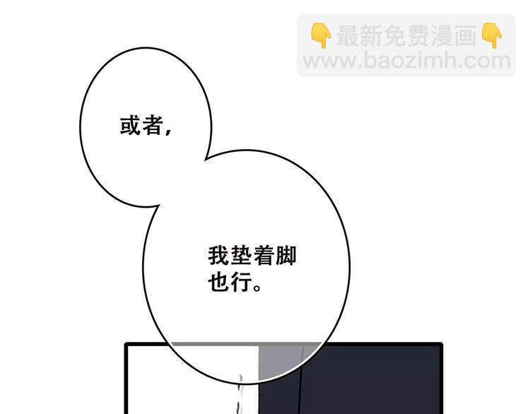 第26话（上） 你的温柔83
