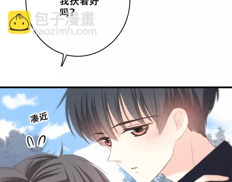 第26话（上） 你的温柔86