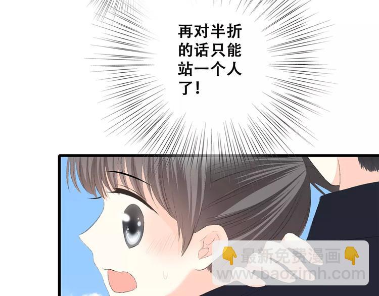 第26话（上） 你的温柔90