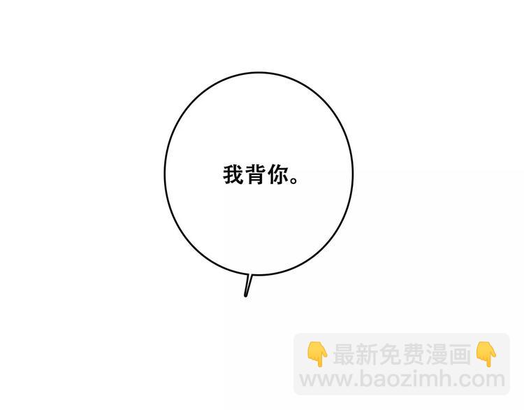 第26话（上） 你的温柔96
