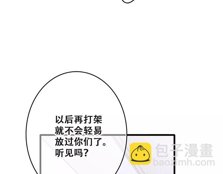 第27话 这样的我1