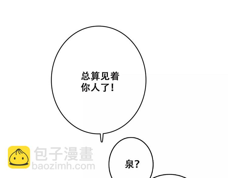 第27话 这样的我10
