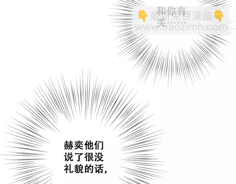 第27话 这样的我101