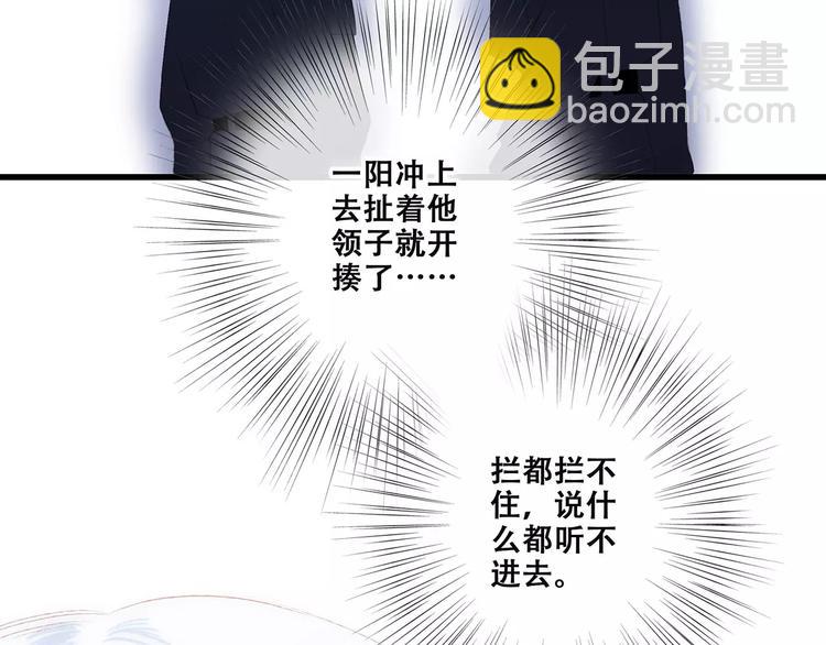 第27话 这样的我103