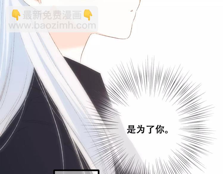 第27话 这样的我109
