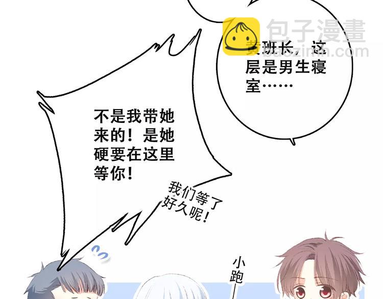 第27话 这样的我11