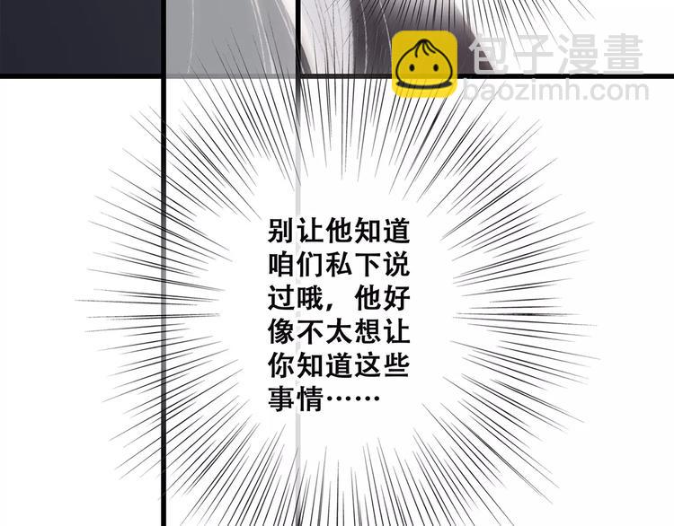 第27话 这样的我110