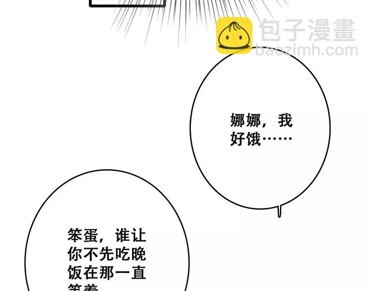 第27话 这样的我111