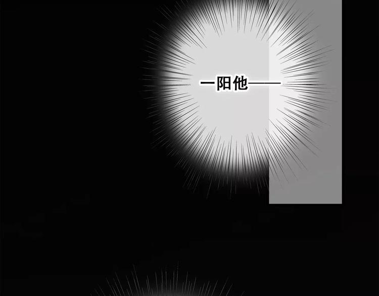 第27话 这样的我113