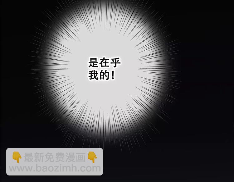 第27话 这样的我114