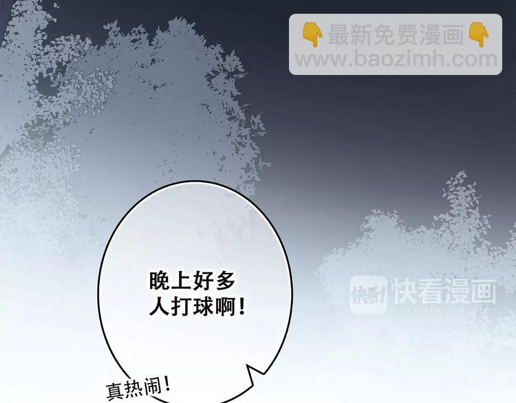 第27话 这样的我116
