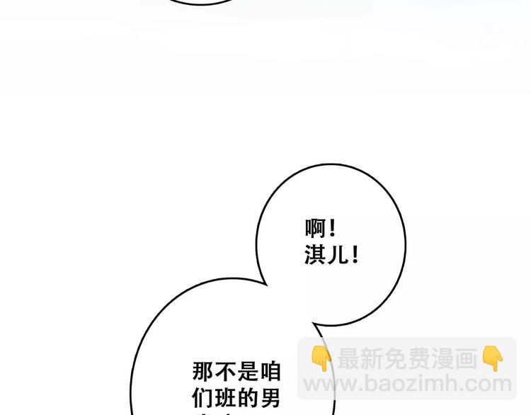 第27话 这样的我117