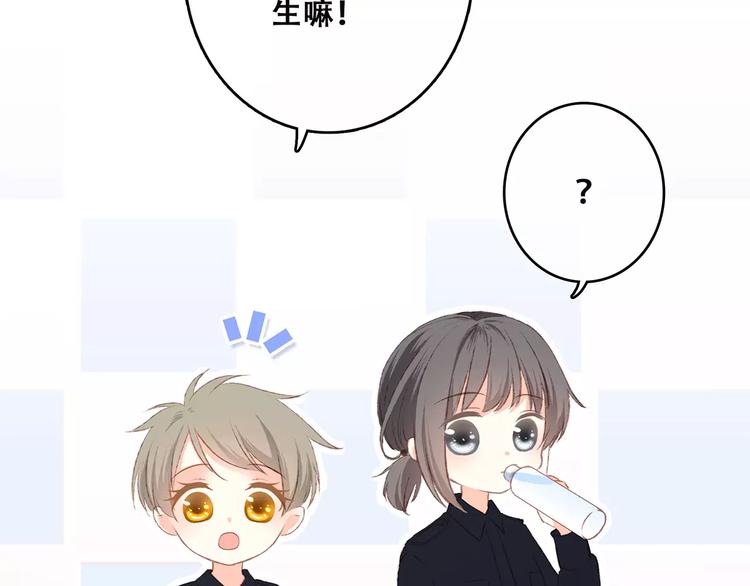第27话 这样的我118
